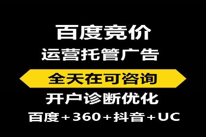 传统行业如何借助推广开户实现转型
