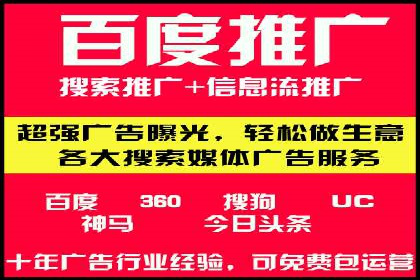 sem竞价托管代运营：提升品牌曝光度的策略